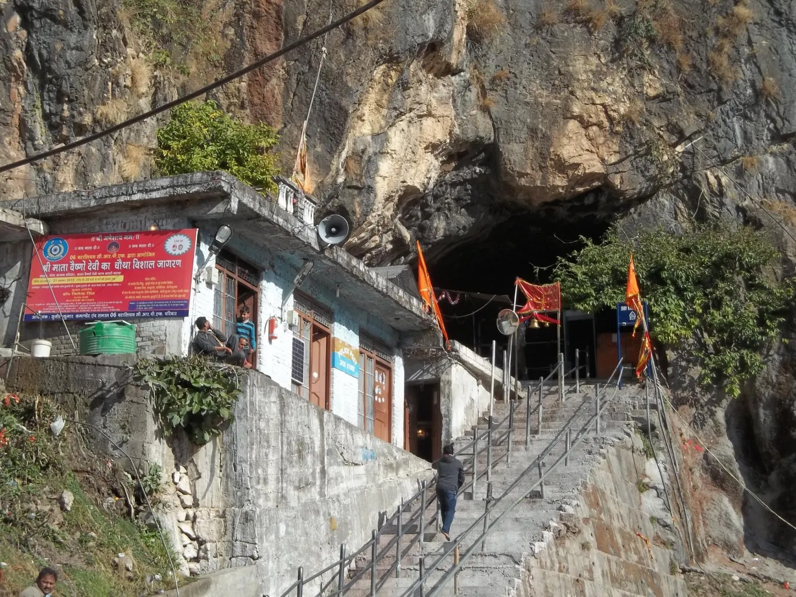 Shiv Khori